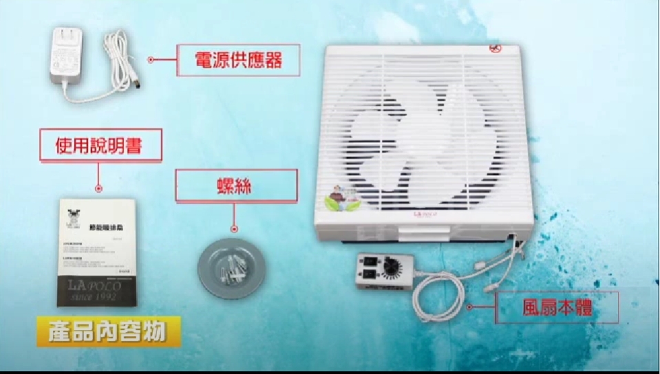 LAPOLO藍普諾 LAN1-1006 - 詳情20