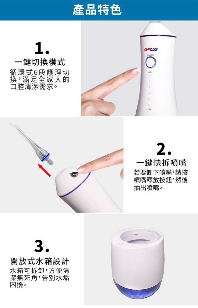 G-PLUS拓勤 EW-AP003A - 詳情10