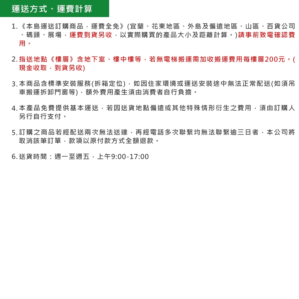 Warrior樺利 HM700F-P-HG - 詳情4