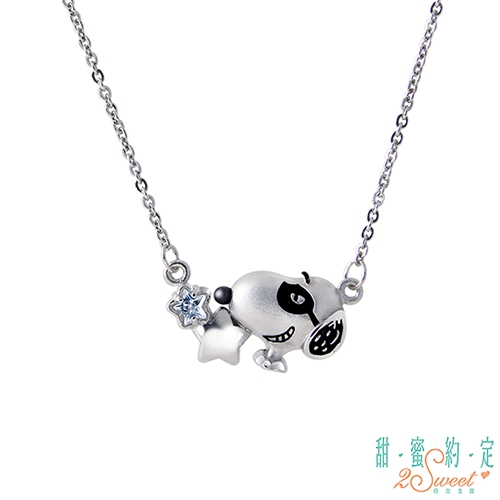 純銀 茶托 2個 中国出口银茶杯和茶托- S&J Stodel