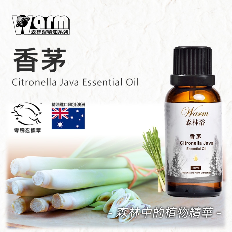 森林浴精油系列香茅Citronella Java Essential Oil殘忍標章精油進口國別:澳洲Warm森林浴香茅Citronella JavaEssential Oil30ml100%Nature Plant Extraction森林中的植物精華 -