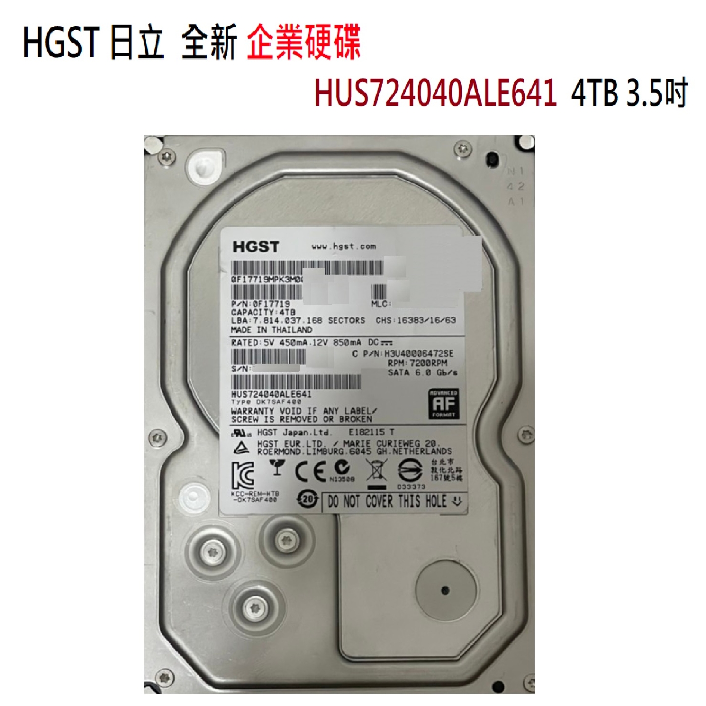日立HGST 3.5インチ HDD 4TB HDS724040ALE640 SATA600 7200rpm HGST