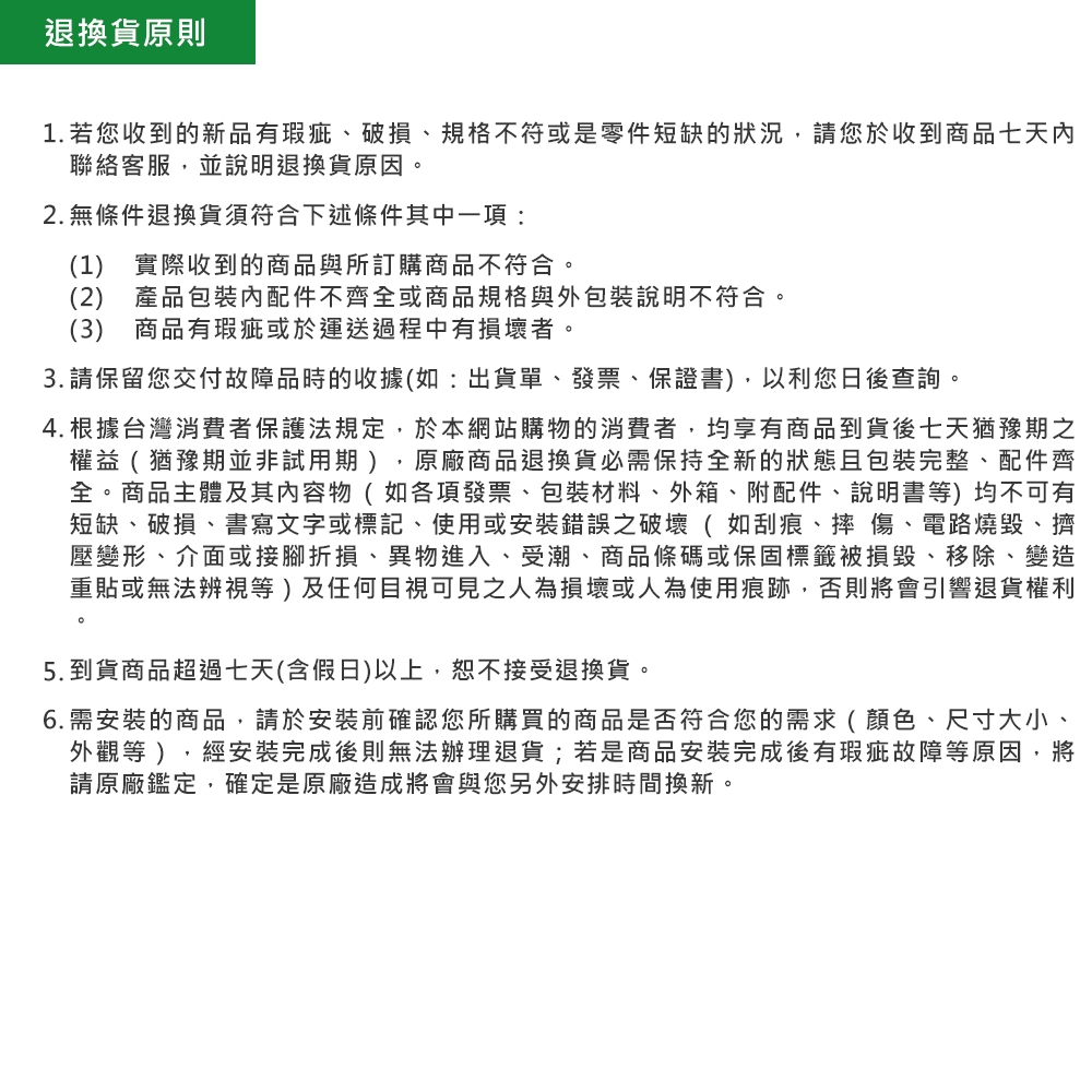 Warrior樺利 HM700F-P-HG - 詳情5