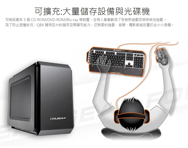 Qbx Build Cougar Qbx Pro Qbx Build Cougar Qbx Slot Gpu COUGAR 美洲