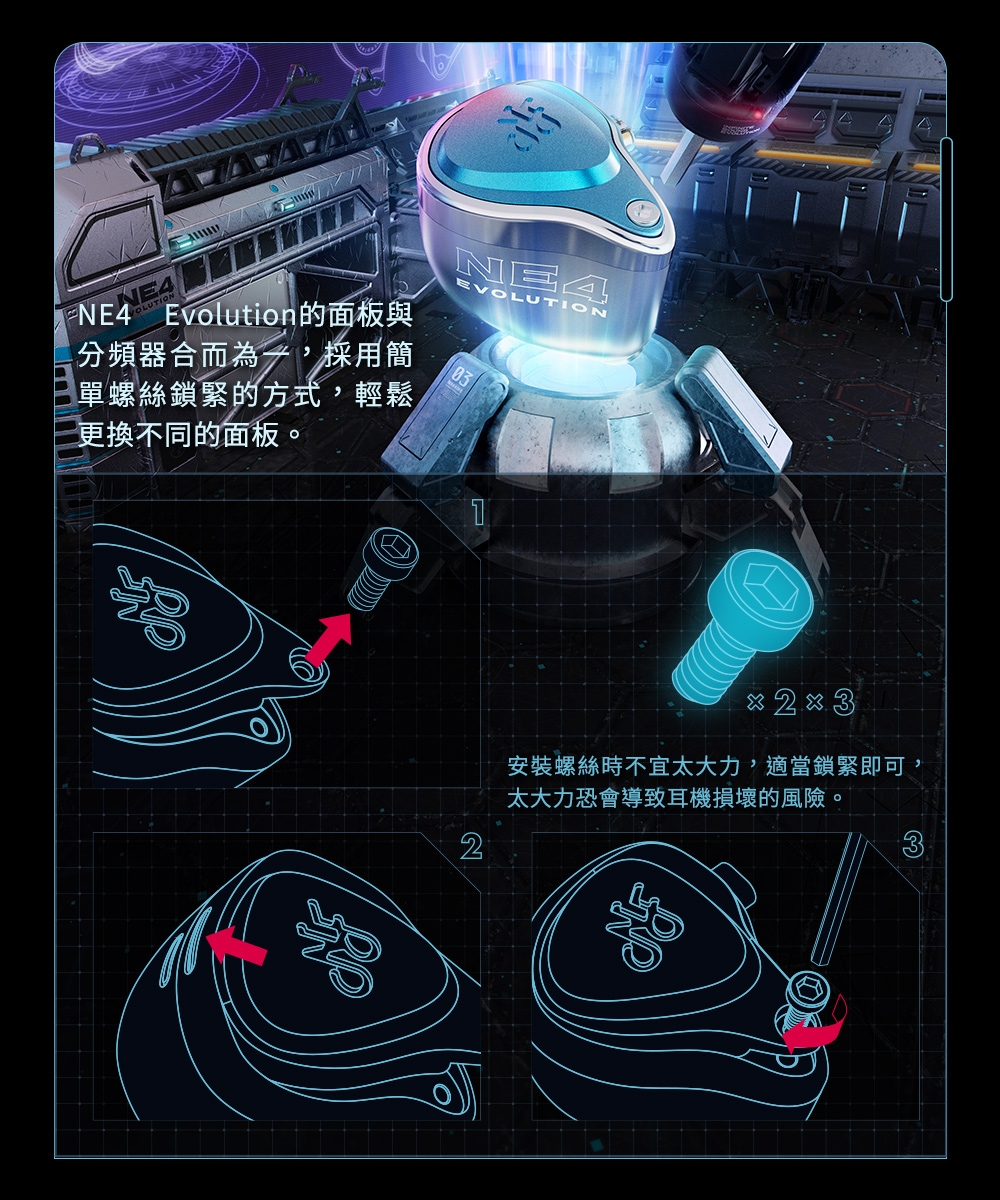 NF Audio NE4 - 詳情7