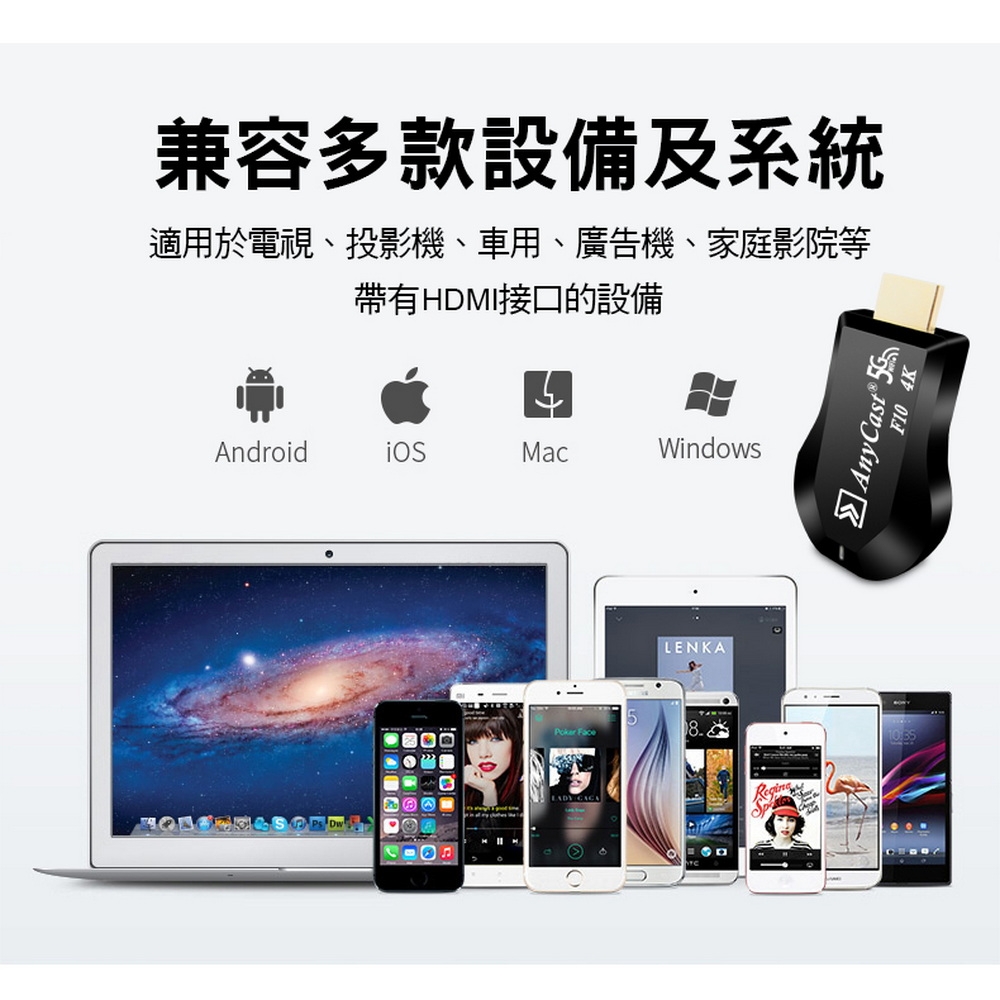 DW達微科技 Anycast - 詳情18