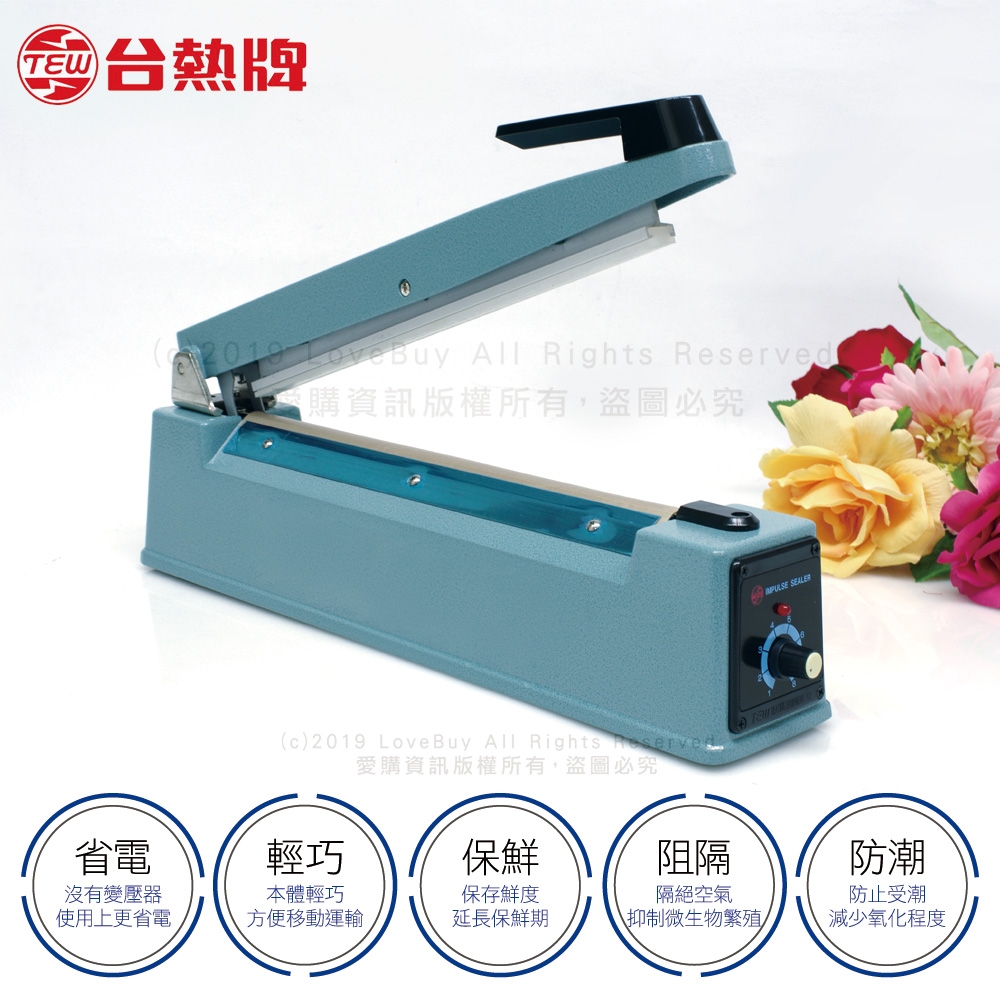 台熱牌 TISH-305NX - 詳情8