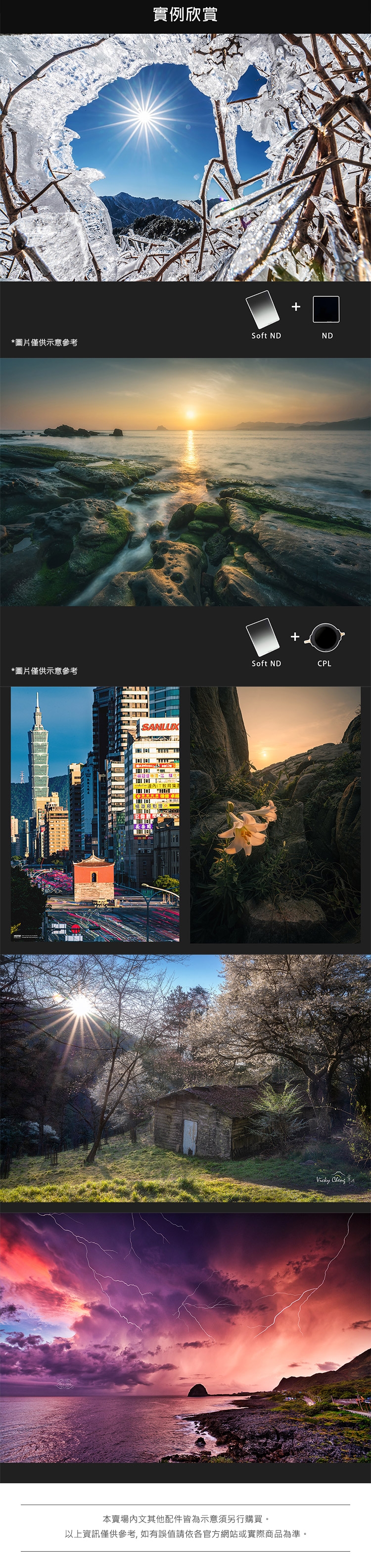 SUNPOWER M1 Soft ND - 詳情3