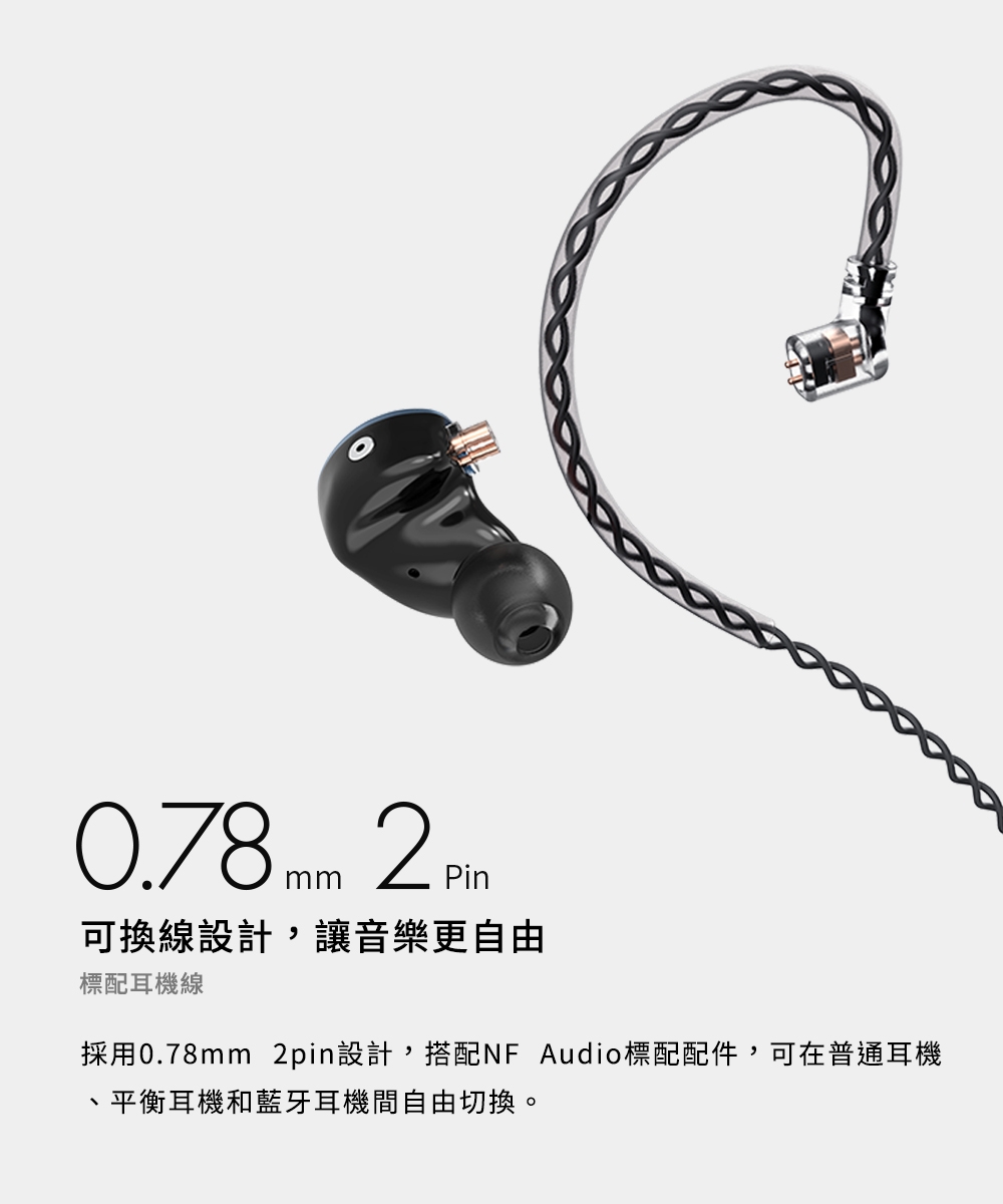 NF Audio NA1 - 詳情14