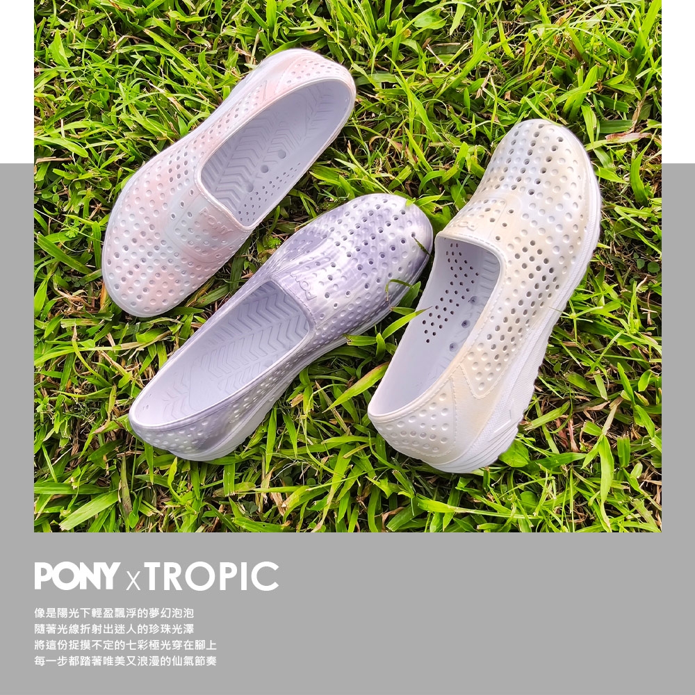 PONY XTROPIC像是陽光下輕盈飄浮的夢幻泡泡隨著光線折射出迷人的珍珠光澤將這份捉摸不定的七彩極光穿在腳上每一步都踏著唯美又浪漫的仙氣節奏