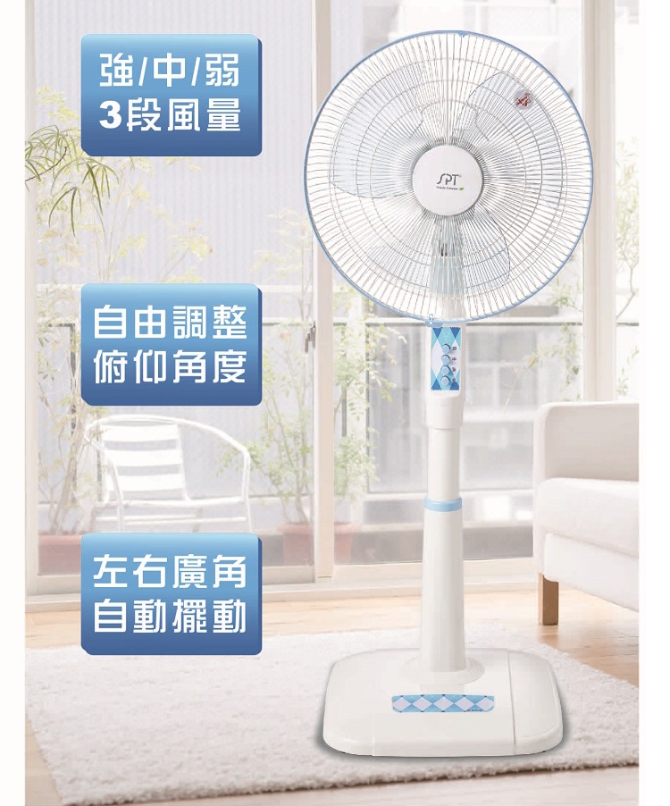 尚朋堂 SF-1427 - 詳情4