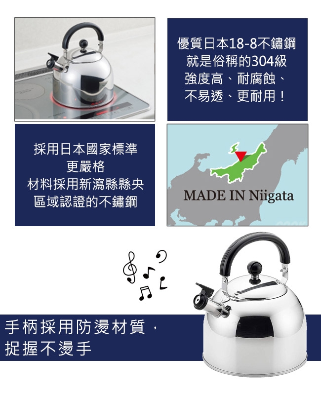 NEW PLEAL 日本進口不鏽鋼笛音茶壺4.0L(黑柄) | 琴音壺/煮水壺| Yahoo