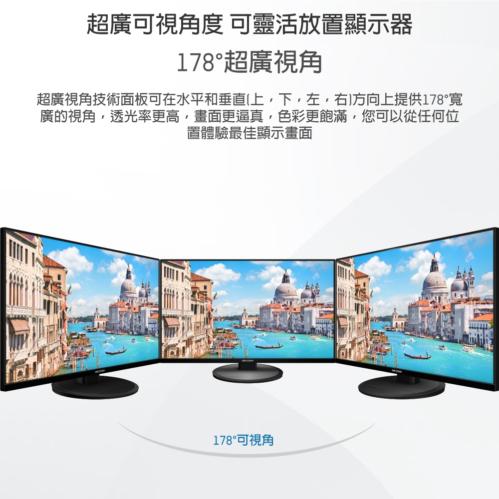 HIKVISION海康 DS-D5027UC - 詳情13