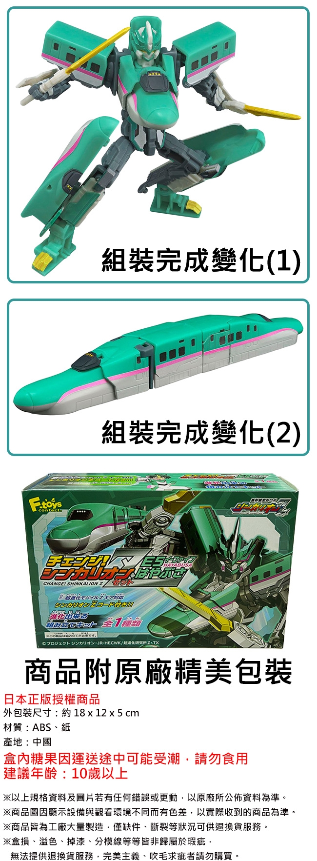 人形 692c7a9d6e24adb72df7c251efa10d