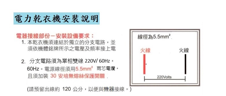 Speed Queen皇后 ADEE9BSS - 詳情10