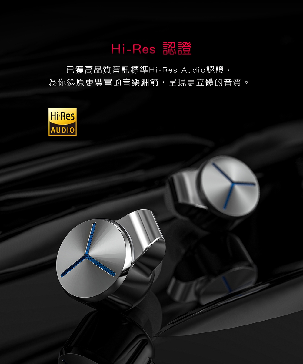 FiiO FA7S - 詳情12