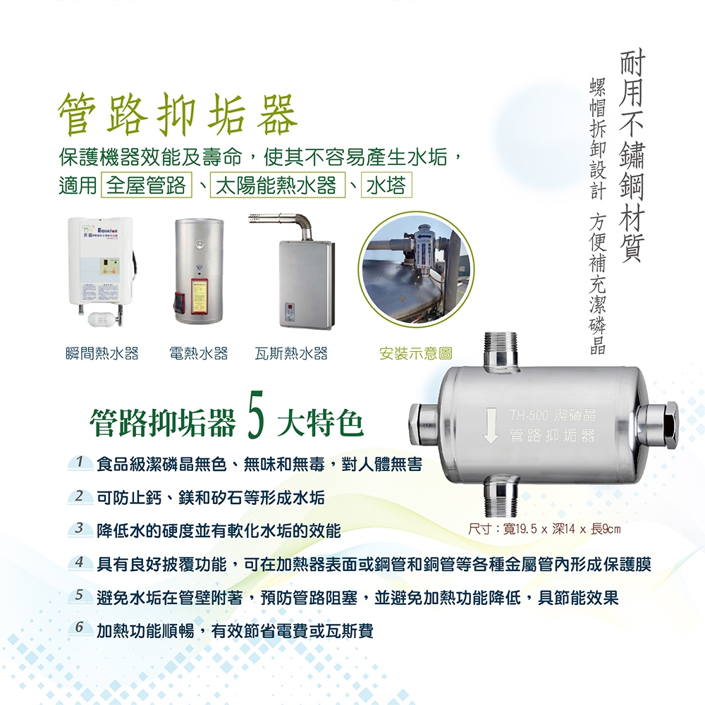 Toppuror泰浦樂 TPR-WS19B - 詳情6