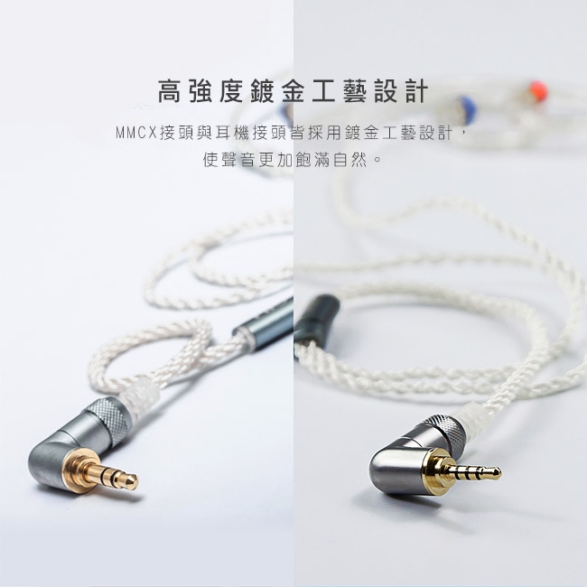 FiiO LC-2.5BS - 詳情6