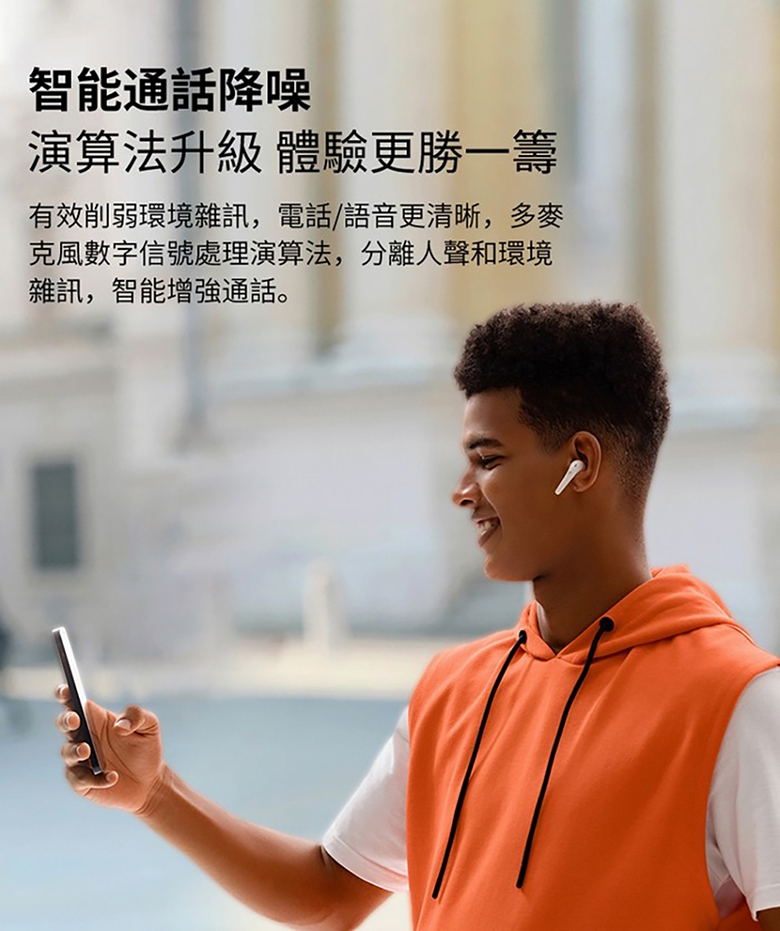 1MORE ComfoBuds 2 - 詳情14