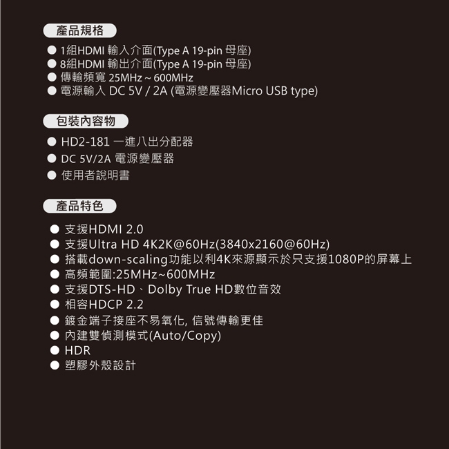 PX大通 HD2-181 - 詳情4