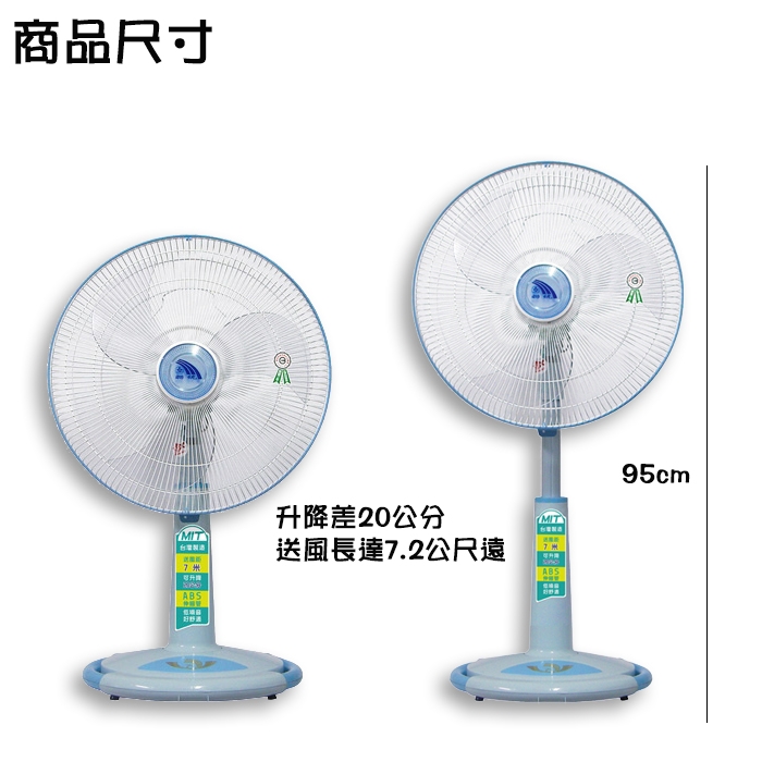 LIEN TUNG聯統牌 LT-1811 - 詳情2
