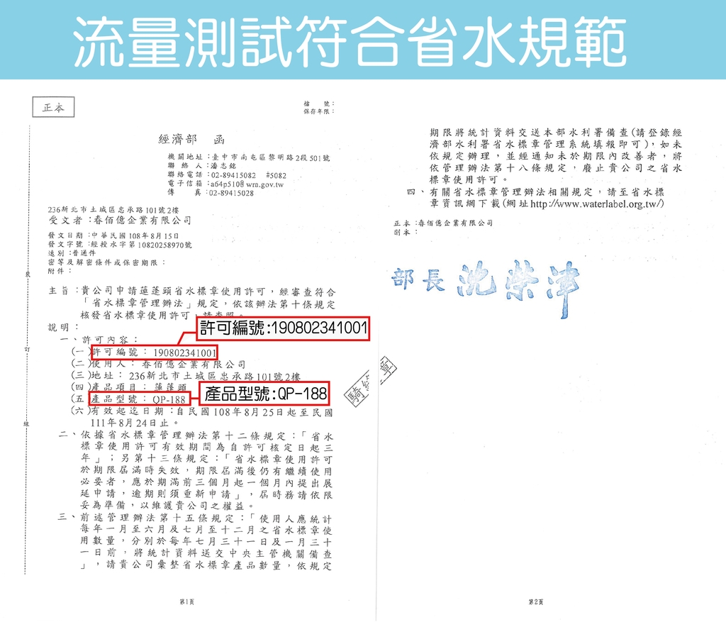 LAPOLO藍普諾 LAN1-1006 - 詳情22