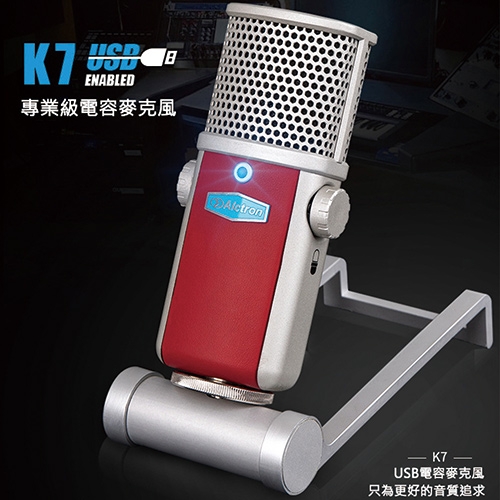 ALCTRON K7 - 詳情6