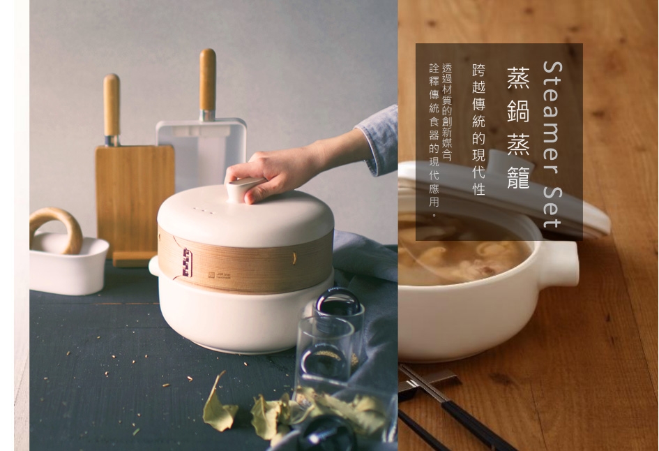 JIA 品家蒸鍋蒸籠組24cm | 蒸鍋/蒸煮鍋| Yahoo購物中心