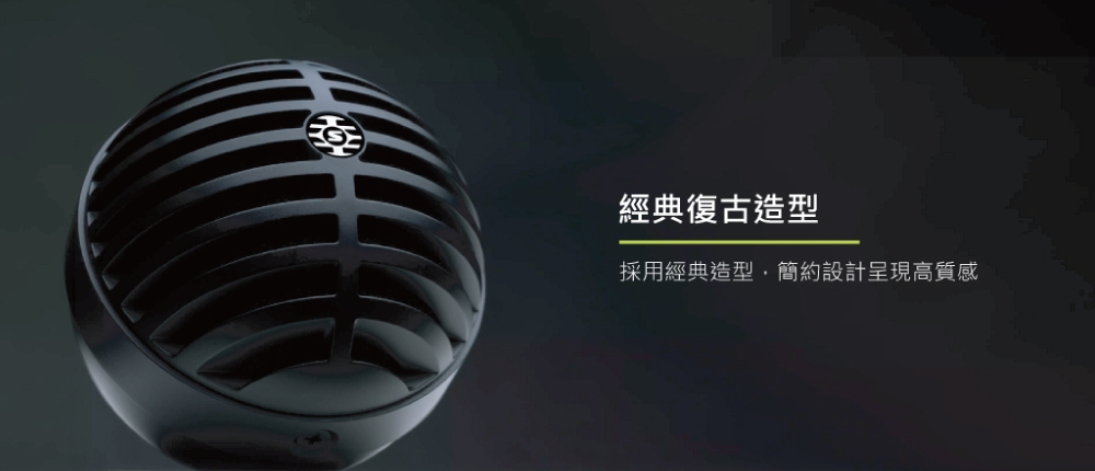 SHURE MOTIV MV5C - 詳情8