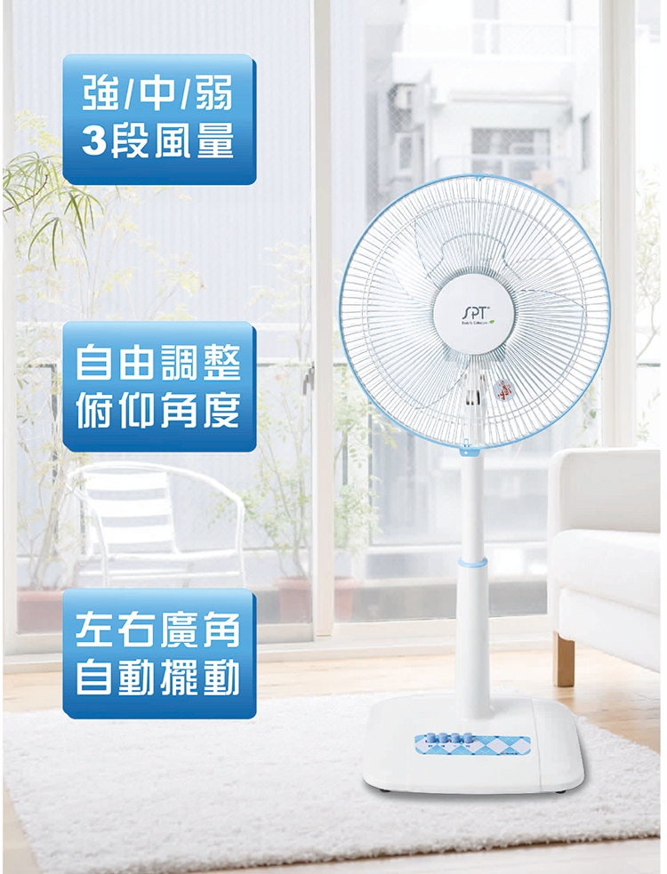 尚朋堂 SF-1227 - 詳情7