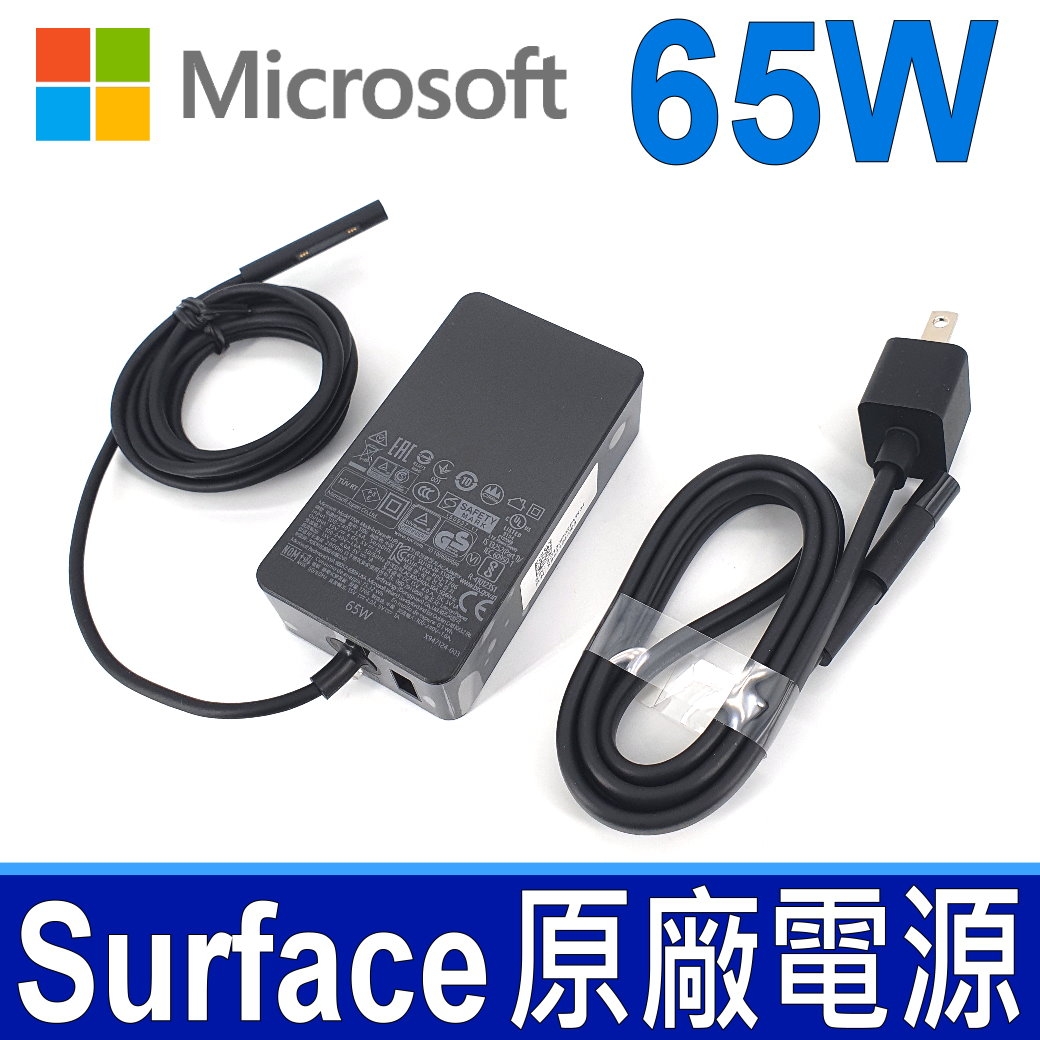 微軟Microsoft 65W 原廠變壓器Surface Book Laptop Pro3 Pro4 Pro5