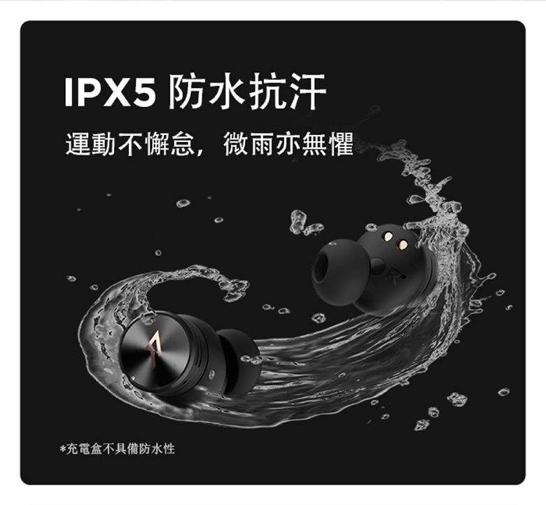 1MORE PistonBuds Pro - 詳情21