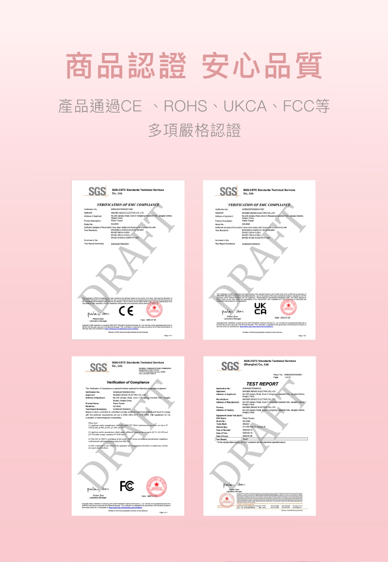 decopop DP-601 - 詳情32