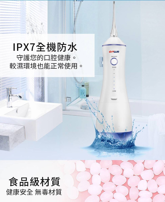 G-PLUS拓勤 EW-AP003A - 詳情12