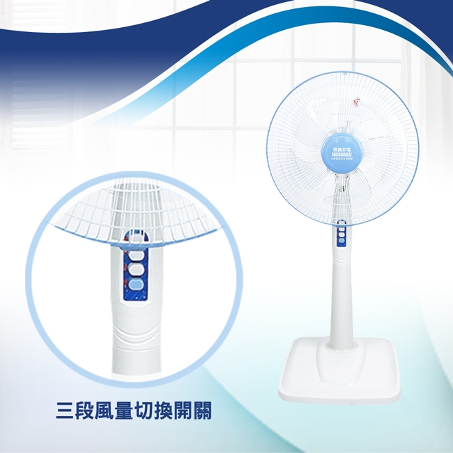 惠騰 FR-14119 - 詳情4