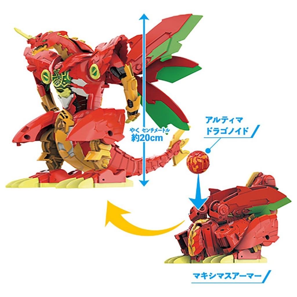 日本EX-001 巨大爆丸究極獨角巨龍BK14493 TAKARA TOMY | 玩具車