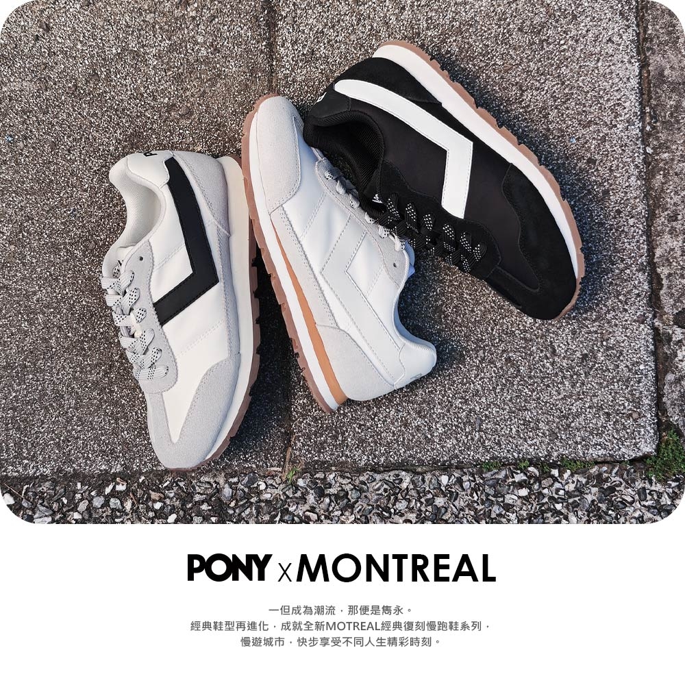 MONTREAL一但成為潮流,那便是雋永。經典鞋型再進化,成就全新MOTREAL經典復刻慢跑鞋系列,慢遊城市,快步享受不同人生精彩時刻。