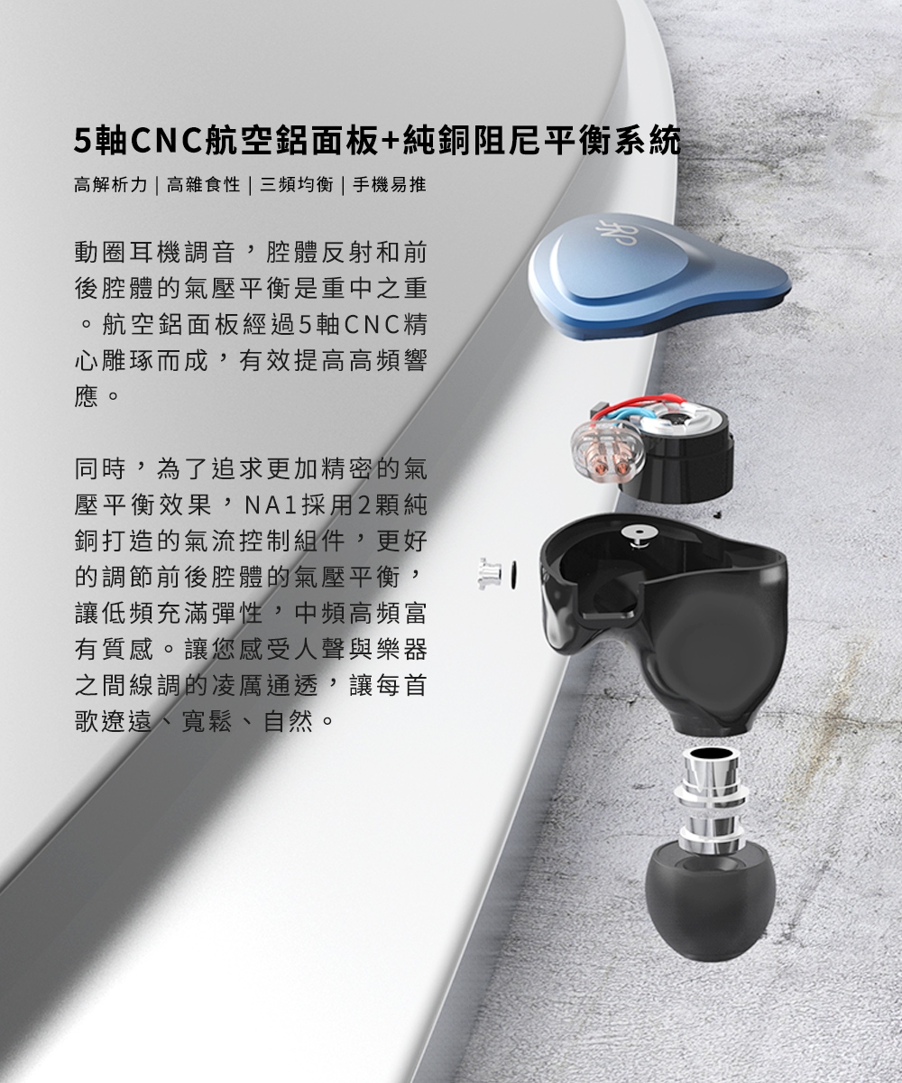 NF Audio NA1 - 詳情16