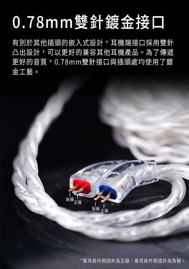 FiiO LS-3.5D - 詳情10