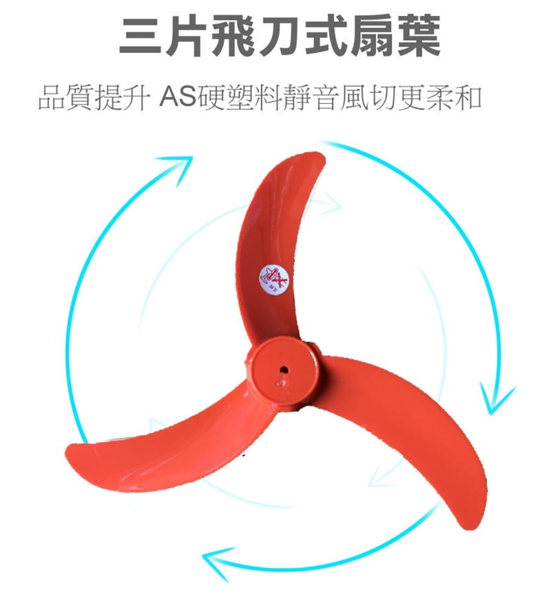 雙星 TS-1868 - 詳情5