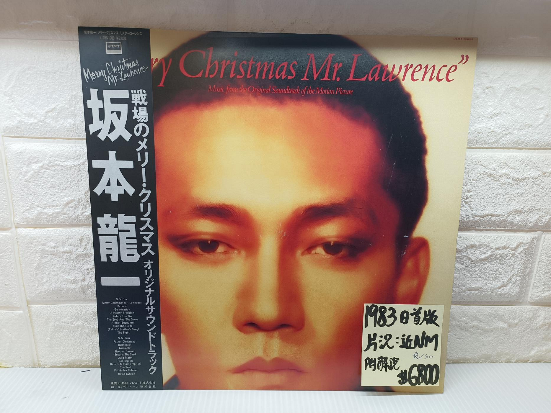 1983日首版坂本龍一Merry Christmas Mr. Lawrence 聖誕節日本流行黑膠