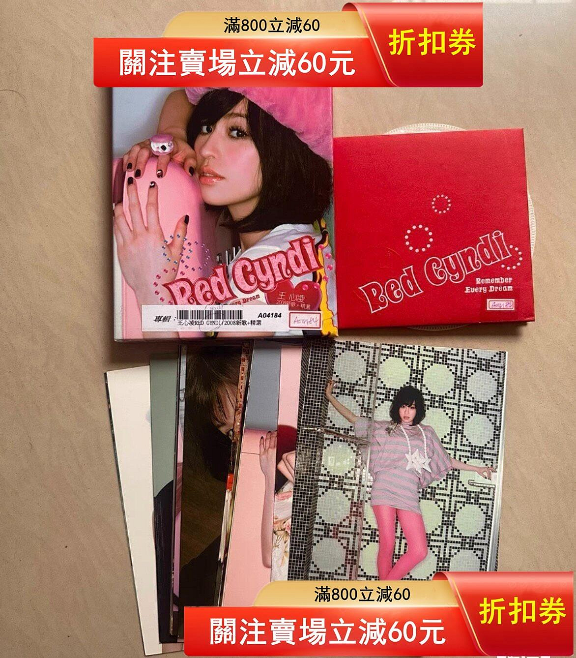 【中古】 Red Cyndi: 紅 心凌 2008 新歌+精選 (+dvd) 王心凌RED Cyndi的價格推薦- 2026年7月| 比價比個夠BigGo