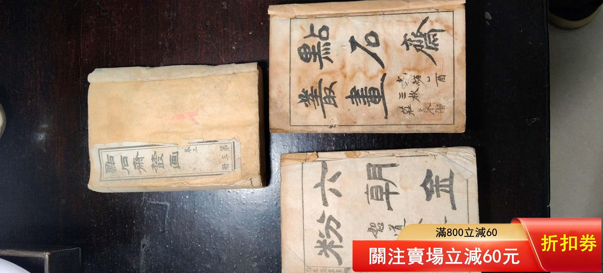 點石齋叢畫的價格推薦- 2026年9月| 比價比個夠BigGo