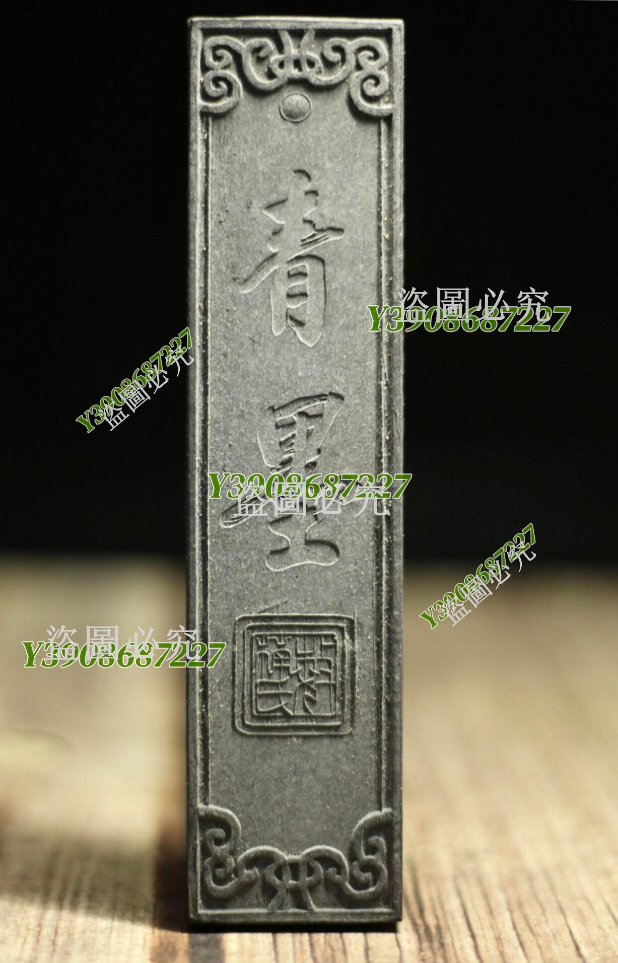 4兩大青墨徽歙曹素功敏楠氏90年代徽墨特制青墨一錠約120克舊藏文房收藏