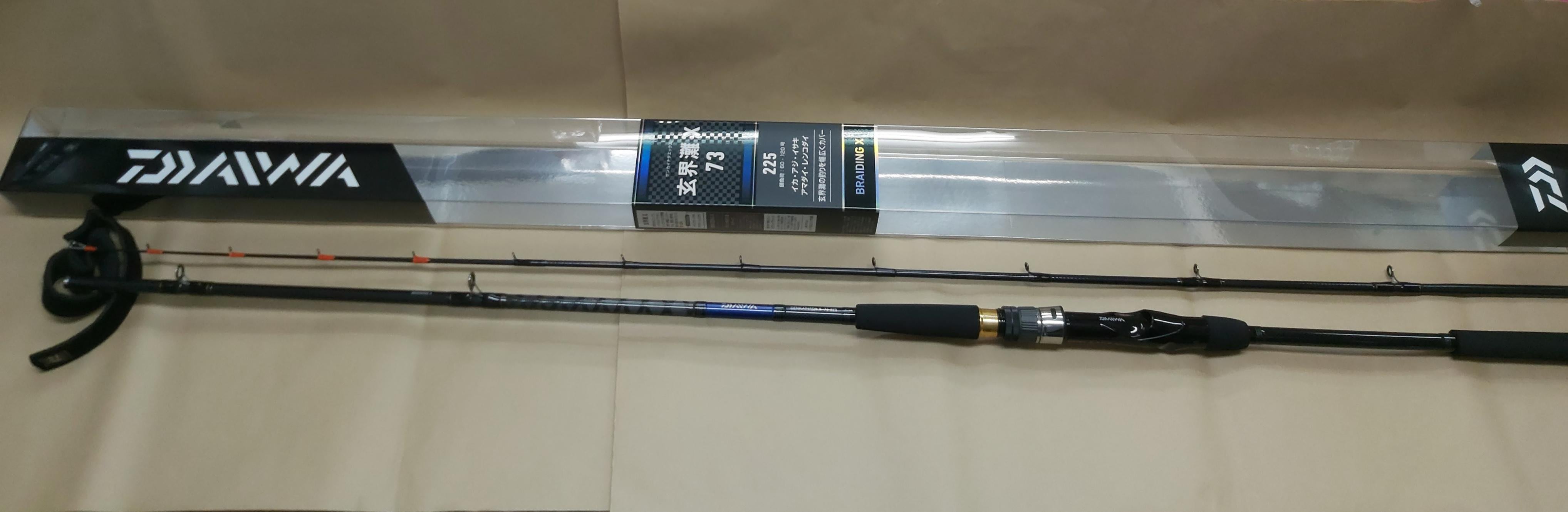 DAIWA 玄界灘 X 73 船竿 225 Amazon | ダイワ(DAIWA) 船竿 玄界灘X 73 225 釣り竿 | ダイワ