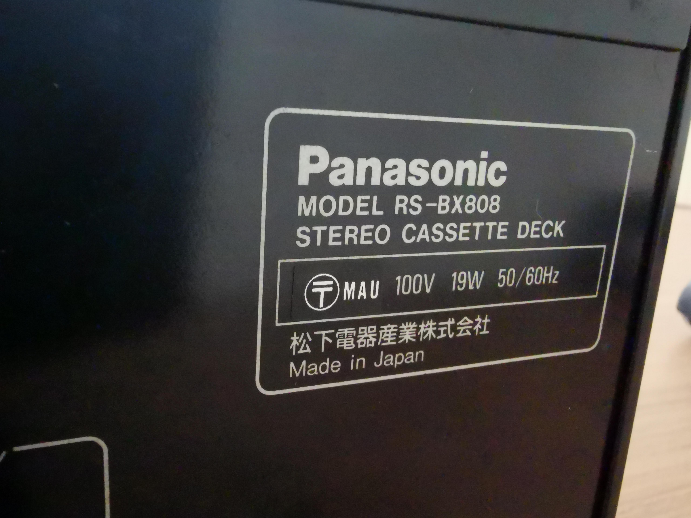 稀有松下Panasonic直驅DD三磁頭卡式錄音座日本製造RS-BX808(成交送十片