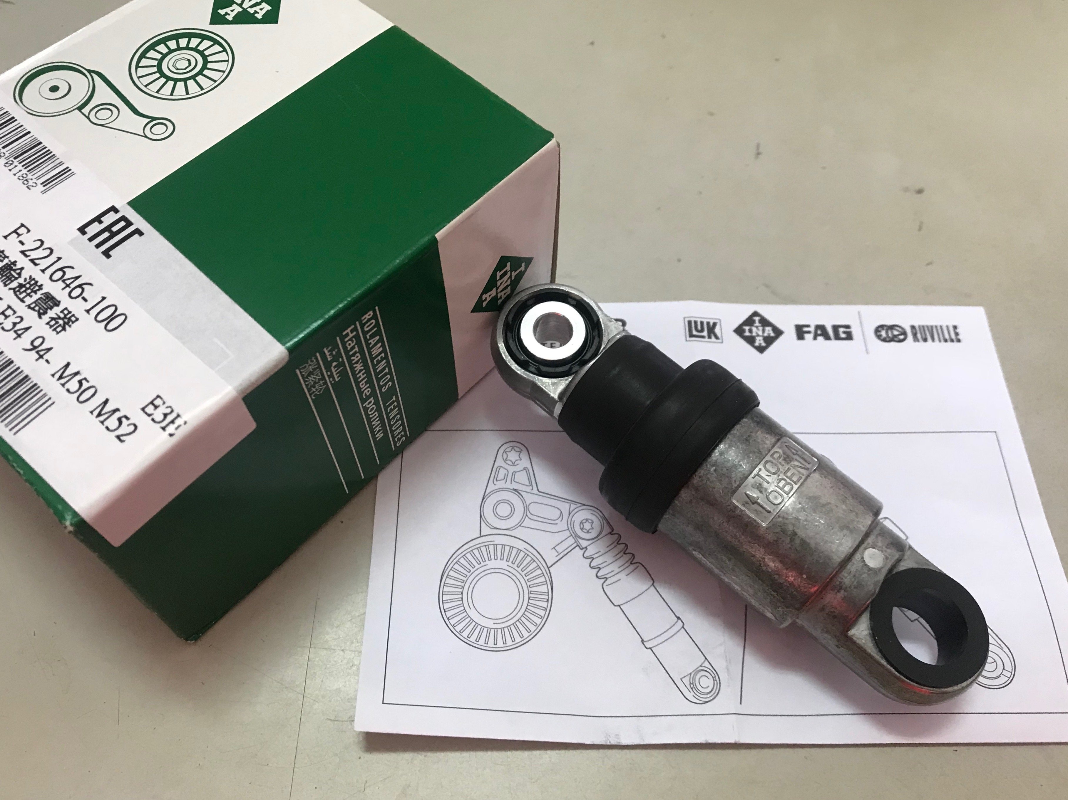 皮帶 惰輪 避震器 BMW E36 E34 E39 E38 M50/M52