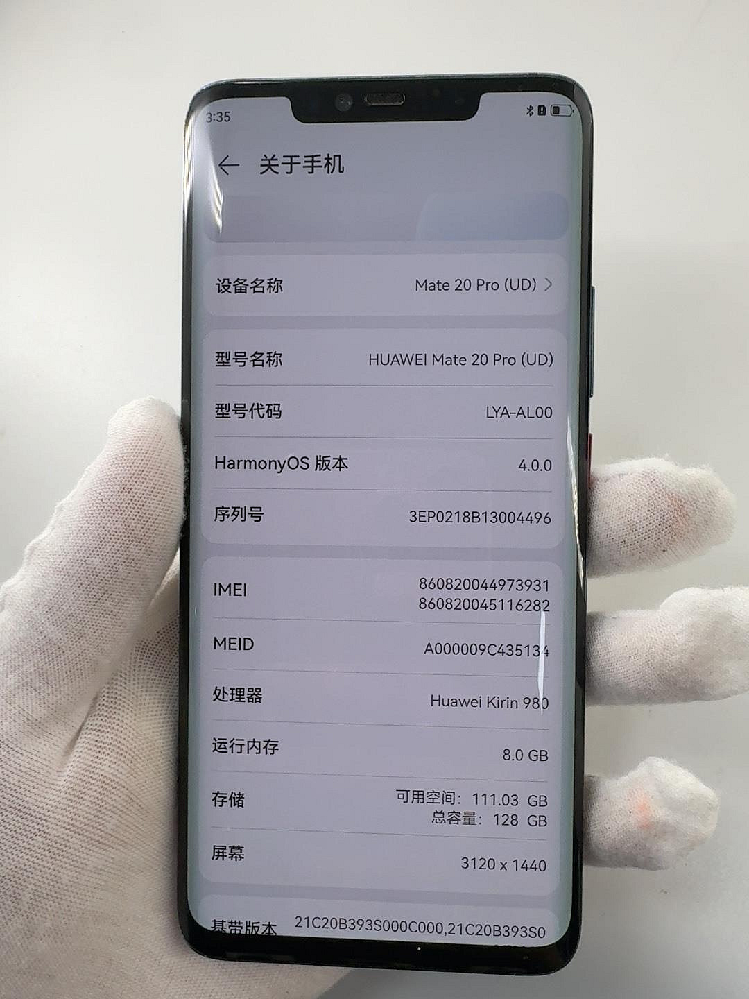 【二手】【華為Mate20 Pro 8+128G 藍色手機】麒麟980．HarmonyOS 4.0．3D曲面屏．高解析度3120x1440
