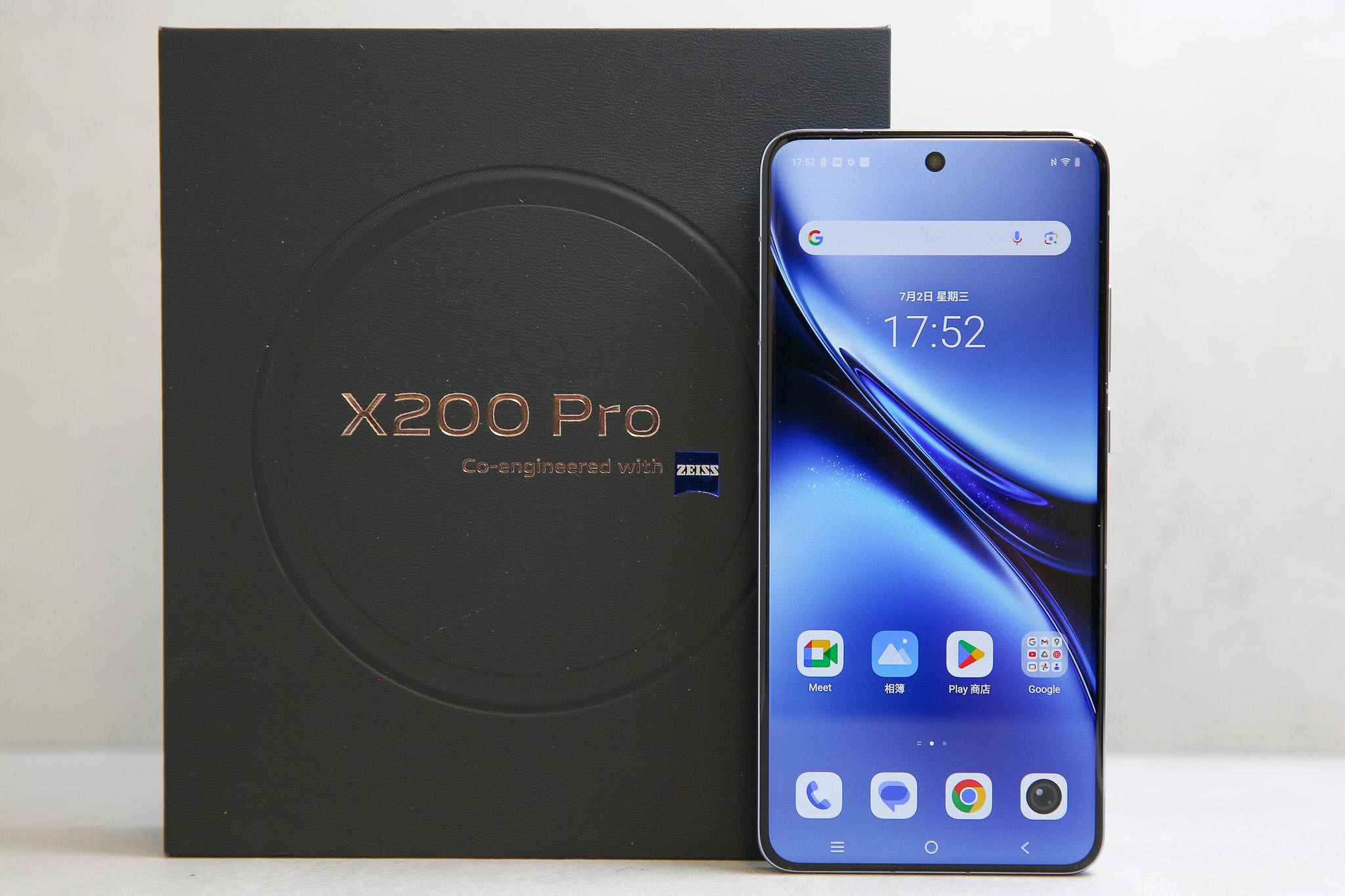【高雄青蘋果3C】vivo X200 Pro 16G 512G 藍 6.78吋 二手手機 #102706