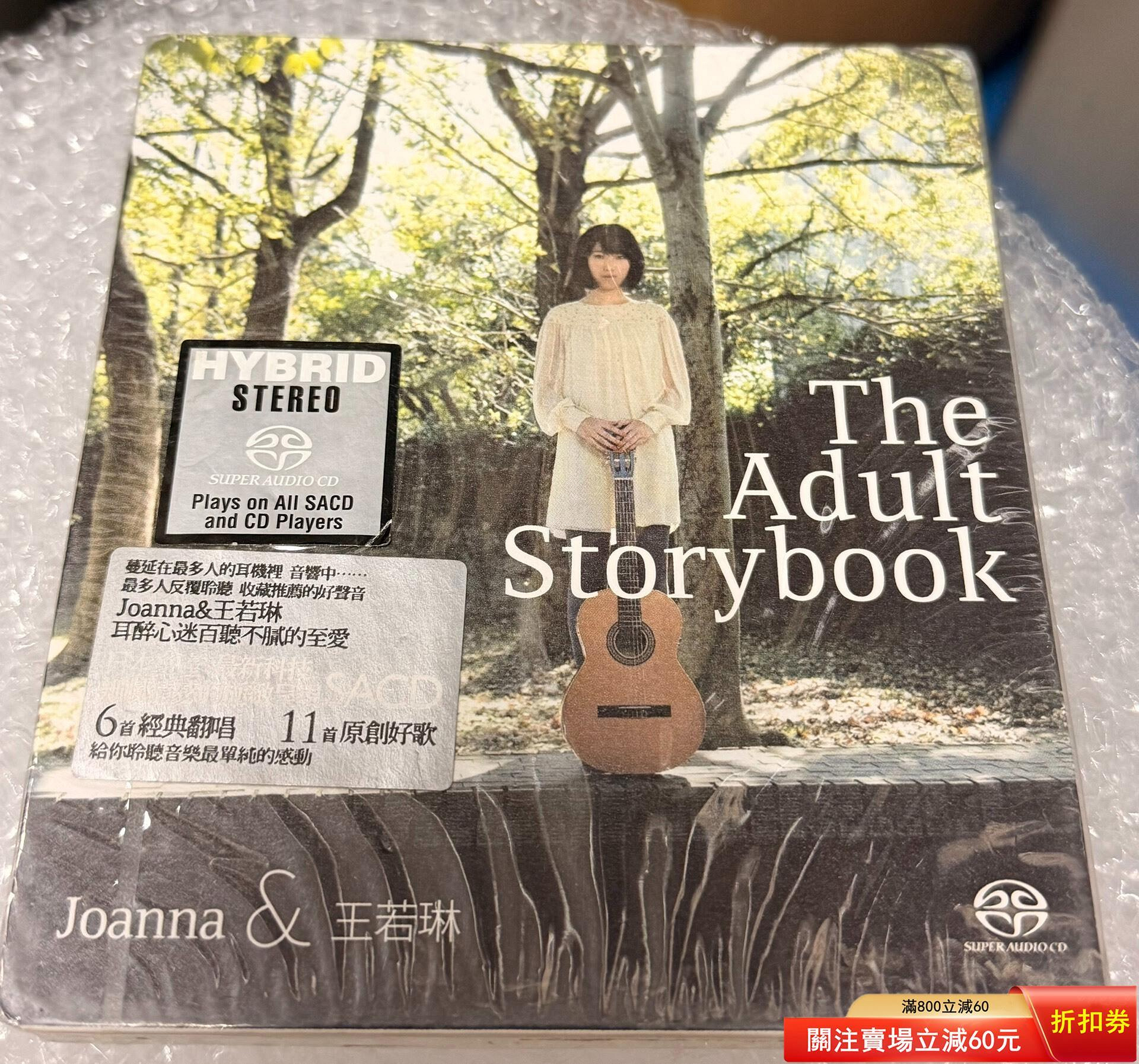 王若琳Adult Storybook的價格推薦- 2026年8月| 比價比個夠BigGo